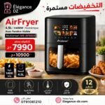 AirFryer 4.5L 1400W Numérique Avec Fenêtre Visible Multismart MS-AF6014