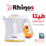 Presse Agrumes 0.8L 25W Rhinos – Image 2