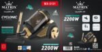 Aspirateur 2200W Noir et Doré Matrix MX-3131 – Image 2