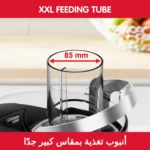 Maison / Cuisine Centrifugeuse De Fruits Et Légumes 0.8L 1000W Avec Large Ouverture 85Mm Et Système Anti-Goutte Nutri XXL Moulinex JU660D30 – Image 4