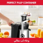 Maison / Cuisine Centrifugeuse De Fruits Et Légumes 0.8L 1000W Avec Large Ouverture 85Mm Et Système Anti-Goutte Nutri XXL Moulinex JU660D30 – Image 7