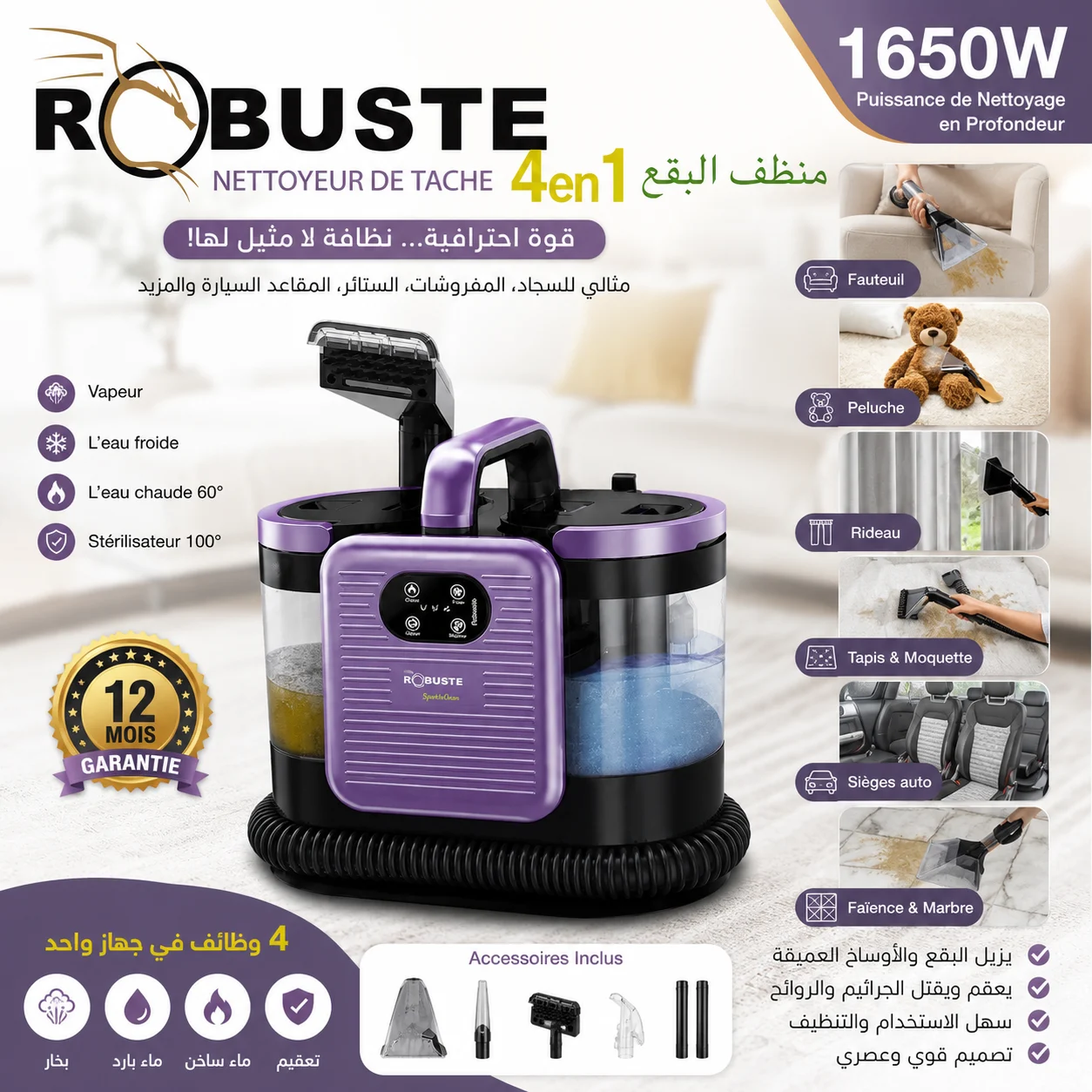 77667.webp Nettoyeur de tâche 4 en 1 Pro 1650W Robuste Proclean – Image 1