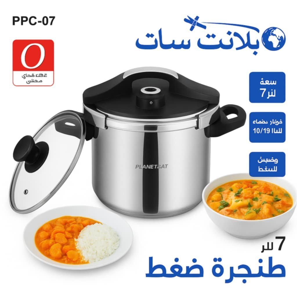 a830cec3-934d-43ba-ae72-8ac2365a223a.jpeg Cocotte 7 L en inox 18/10 - Noir et inox + Joint Gratuit + Couvercle En Verre - PlanetSat PPC-07 – Image 1